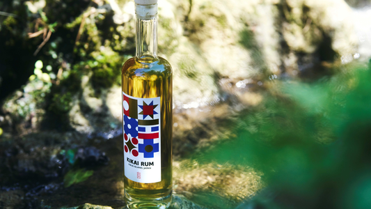 「KIKAI RUM Limited Edition あわひ -Awahi-」発売開始 — 喜界島のテロワールと発酵にフォーカスした限定ブレンド