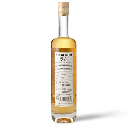 【限定ボトル】KIKAI RUM Limited Edition あわひ ※本商品は公式オンラインショップでは販売しておりません。