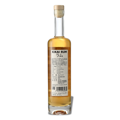 KIKAI RUM Limited Edition しづく※8月3日12:00～オンラインショップで販売開始予定